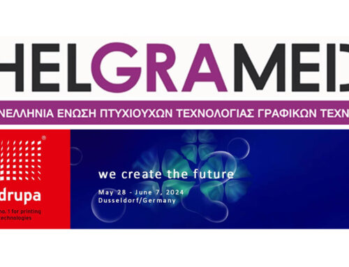 Comart: Χορηγία για την συμμετοχή της HELGRAMED στην drupa 2024